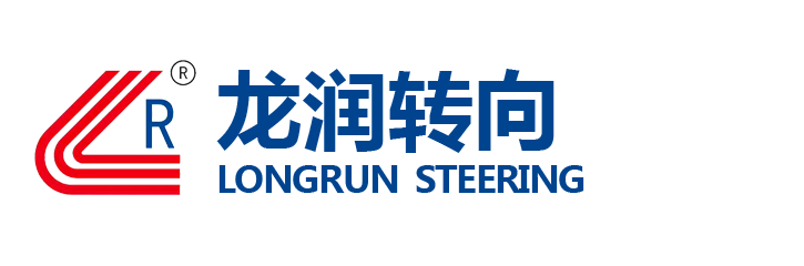 龍潤(rùn)轉(zhuǎn)向